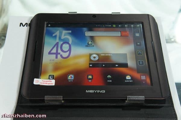 MeiYing’s Tablet Hits a Home run with 1.3Ghz CPU, Dual Cameras and Great UI!