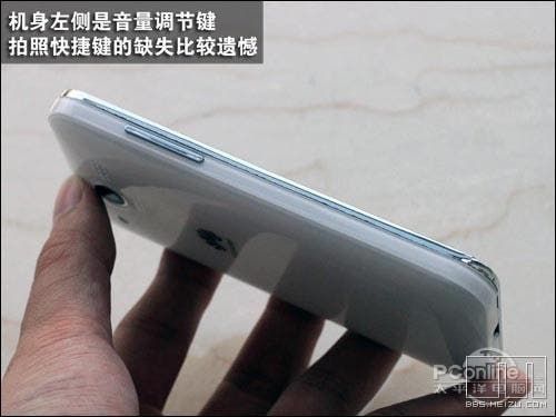 Badly Photoshopped Meizu MX Leaked Images Appear on Weibo