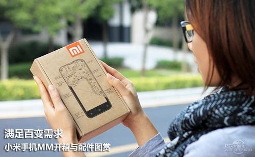 Xiaomi Unboxing Shows Fantastic Eco-Friendly Packaging!