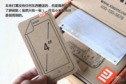 Xiaomi Unboxing Shows Fantastic Eco-Friendly Packaging!