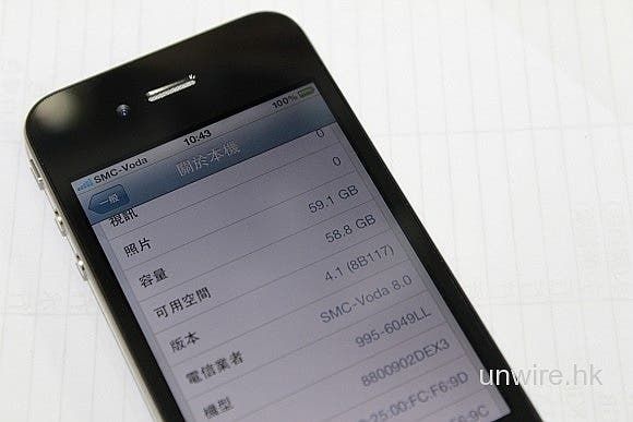 64gb iPhone 4 Available in Hongkong Grey Market