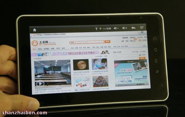 Latest 7-inch Android Tablet Measures Half an iPad at Only a Fraction of the Cost!
