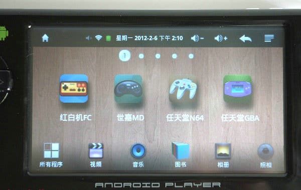 Knock off PSP with Touch Screen Goes on Sale