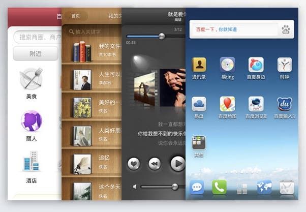 Dell and Baidu Team To Develop Rival to Android and iOS!