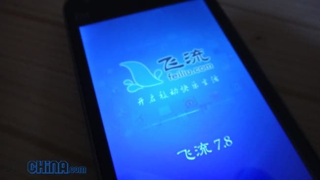 How to tell if your Xiaomi M1S is a fake!