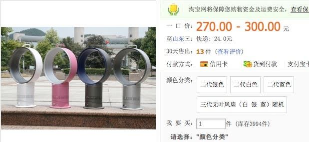 Dyson Fan Knockoff Cheaper Than You Think