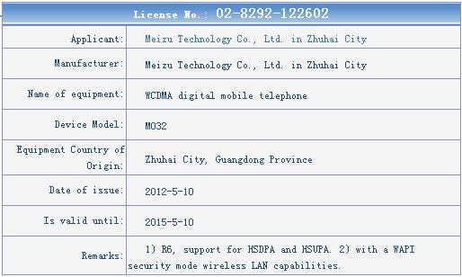 Quad Core Meizu MX Gets Network License Launching Soon