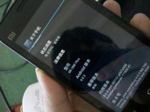 Xiaomi M1 ICS Android 4 Beta Released