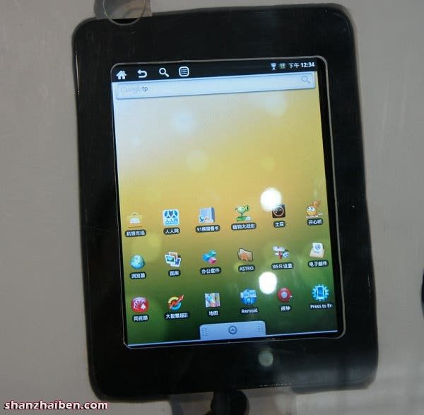 7 New Tablets Launched At China Hi-Tech Fair 2010