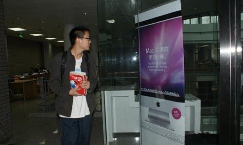 Apple Store at Peking Uni Upsets Students.