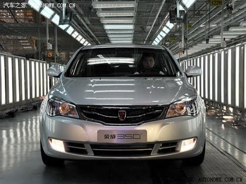 Roewe 350 First Car With Android O.S? Confirmed!