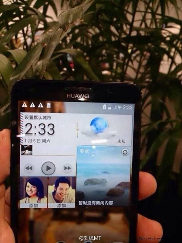 Next Huawei Glory to pack 8 core processor. But wait, it's the MT6592!