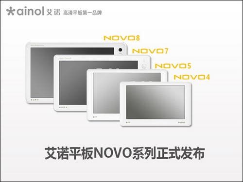 Novo Series Tablet Finally Show Up But Without Android 3.0