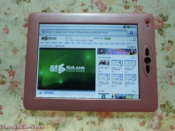 Aishou 1.2Ghz Tablet Breaks the Mold and the Mirror