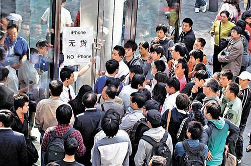 Apple Triples Security At Beijing Store
