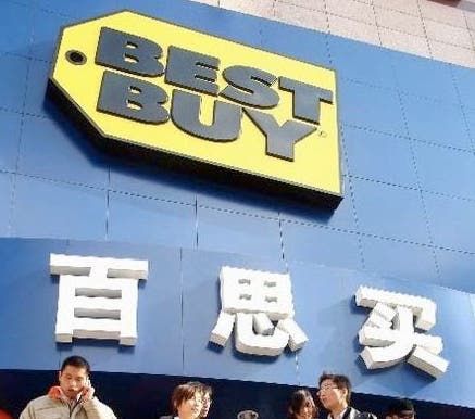 Best Buy Is Shutting Down Chinese Stores