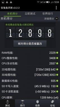 Big Cola 2 officially first quad-core MT6589 phone with 2GB RAM to go on sale!