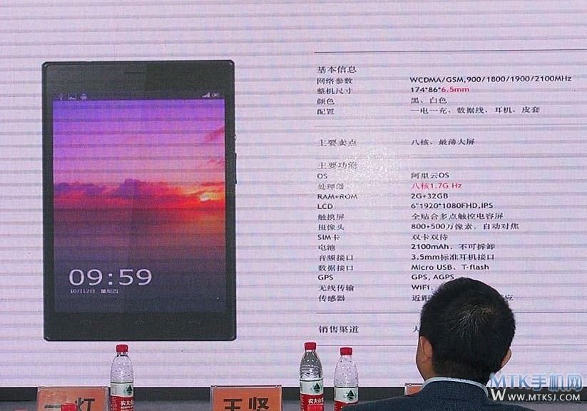 More photos of the Bird Snapdragon XL show a Xiaomi Mi3-like phone with 8-core processor