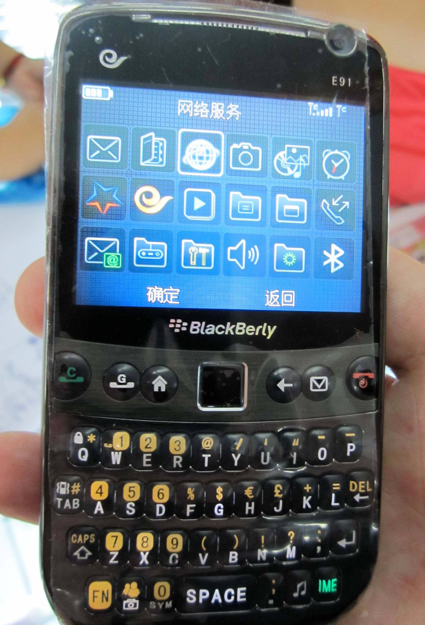 The Blackberry Clone We Almost Bought!