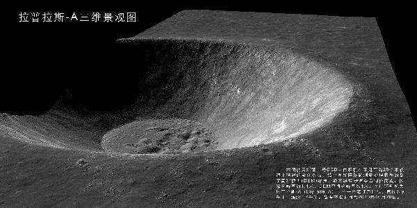 Chang’e 2 Sends Back Lunar Photos