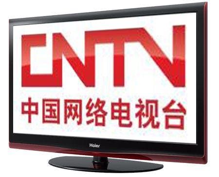 China Readying Online Television