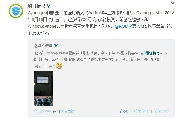 CyanogenMod Team meets with Shaume in China, CyanogenMod coming to Chinese phones?