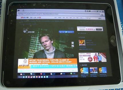 Mystery Tablet Gives Us a Quick Flash