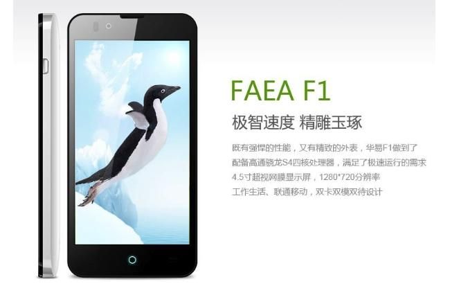 FAEA Mobile Offering GizChina readers $20 discount on F1 and F2 phones!