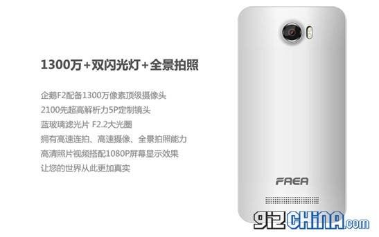 FAEA F2 with 5-inch FHD display and NFC will be released June 15th!
