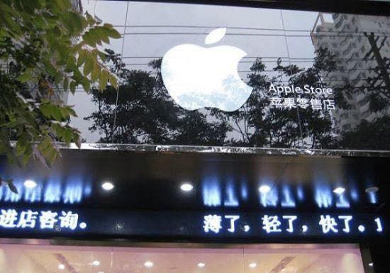 Fake Chinese Apple Stores Stay Open!