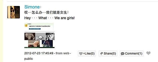 Freebao ‘China’s Facebook’  Adds Translation Feature