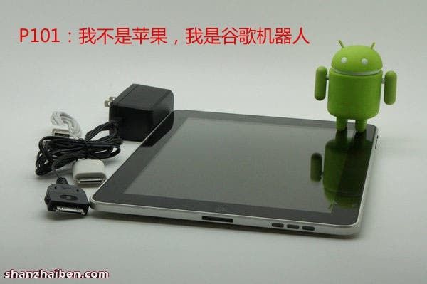 Freescale Full Metal Jacket 10.1 Capacitive Tablet