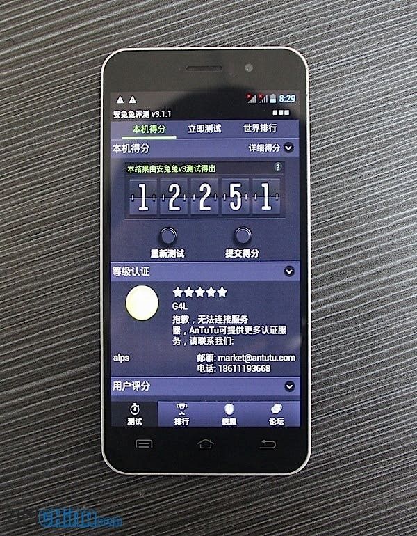 JiaYu G4: Everything we know and all your questions answered!