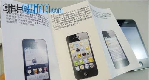 GooApple 3G iPhone 4 Showdown: Part 1 Overview