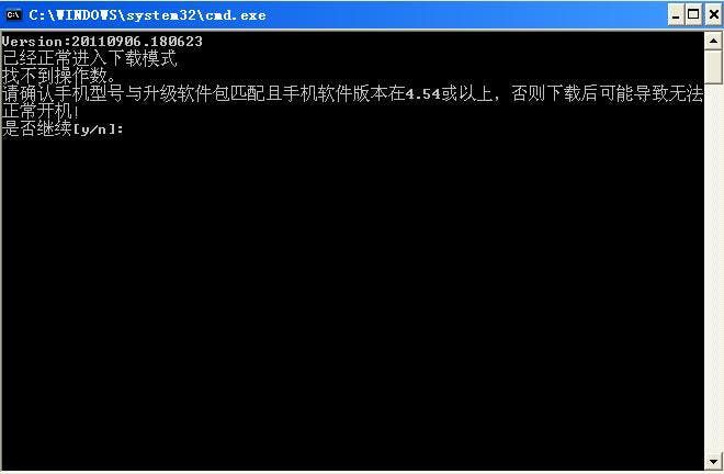 Update GooApple 3G With Latest ROM: How To!