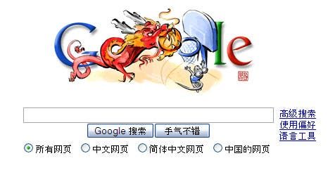 Google Faces Legal Threats