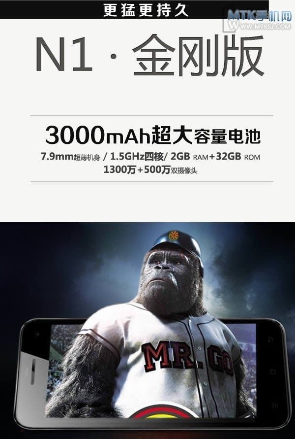 7.9mm Green Orange N1 Diamond Edition to get larger 3000mAh battery