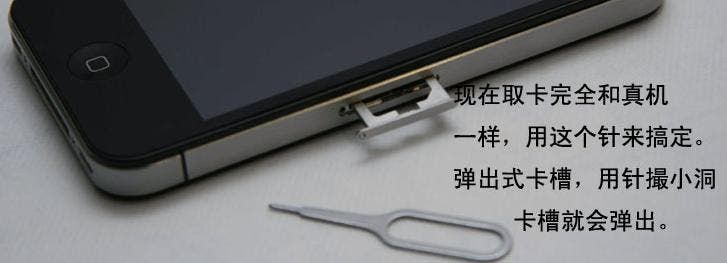 GT6 iPhone 4 Doppelganger Looks as Good as The Real Thing!