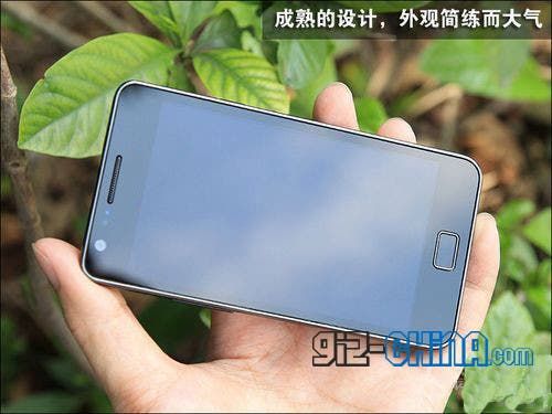 Samsung Galaxy S2 Knock-off Now Available in China