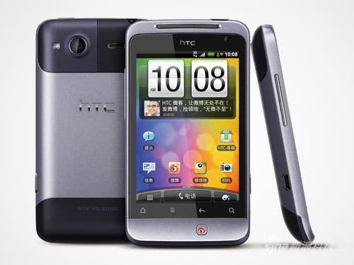HTC Facebook Phone is a Weike Weibo Phone in China: Video