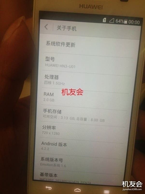 Spy photo: Huawei Glory 3, coming soon! Too little too late?
