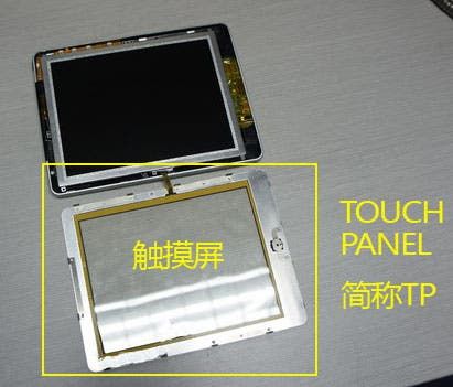 Fake iPad Tear Down