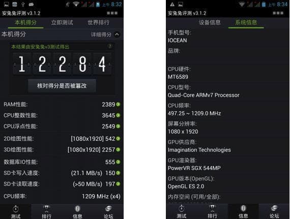 iOcean X7 first hands on!