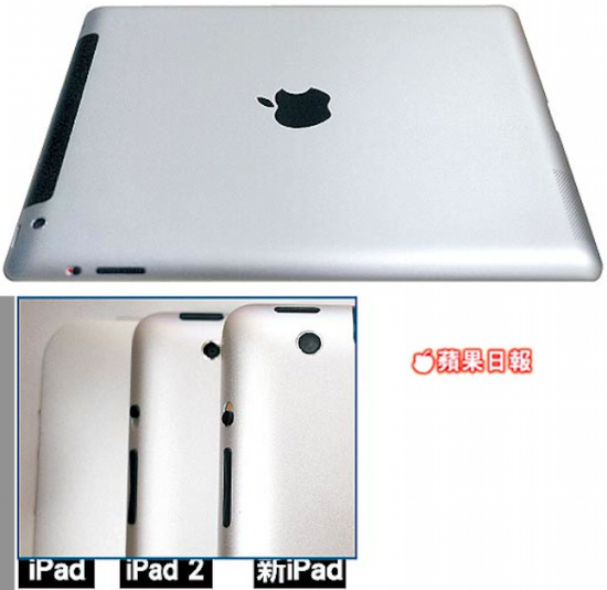 iPad 3 Images Show Rear Camera But No Flash
