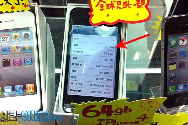 64Gb iPhone 4 $1700 in Hong Kong!