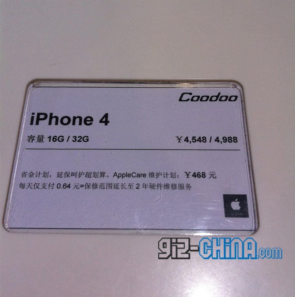 iPhone 4 Price Drop