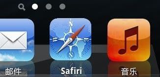"High Imitation" iPhone 5 clone gets Lightning connector and "Safiri" browser!