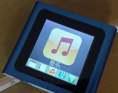Top 8 Apple Clones This Year (so far!)