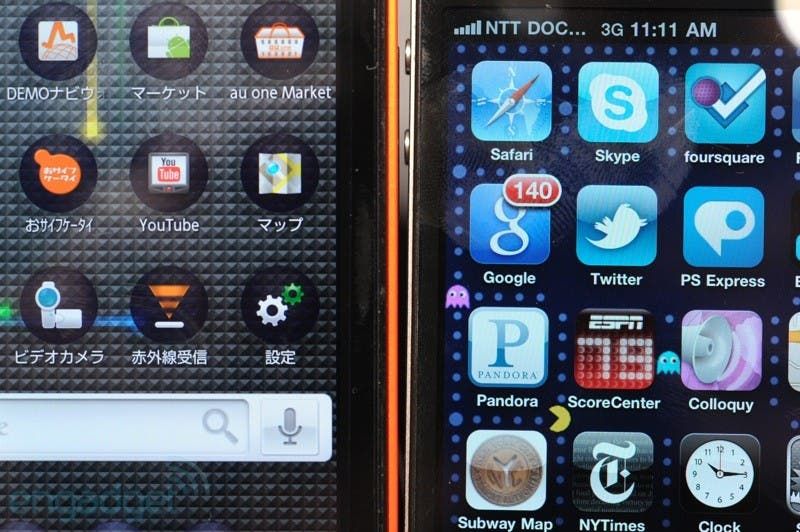 Meizu M9 Screen Better Than An iPhone 4 Retina Display?