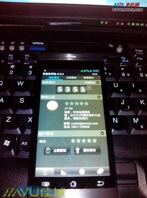 JiaYu G3 Unboxing Photos and Specification confirmation!